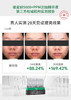 【5000PPM+贵妇K老 】仅三麦角硫因精华次抛2000/5000PPM+，御龄臻养 商品缩略图4