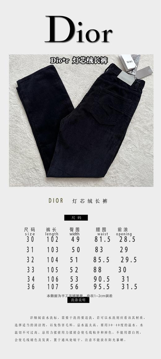 D家 2024春夏限定款灯芯绒直筒休闲裤 商品图2