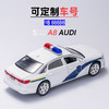 【奥迪A8J车】六开门汽车模型摆件 儿童仿真J笛玩具车 商品缩略图1