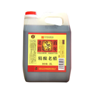 宁化府益源庆 醋 老陈醋 2L桶装 醋酸≥5.0/100ml 山西原产 中华老字号 /粮油调味 /调味品 /醋 商品图4