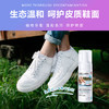 蔬果园小白鞋组合150ml*3 商品缩略图3