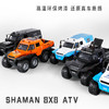 【征服者萨满8X8】
合金材质汽车模型高还原儿童玩具车摆件 商品缩略图3