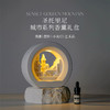 【圣托里尼香薰灯】扩香石摆件礼盒生日礼物 送女生高级感无火香氛精油 商品缩略图0