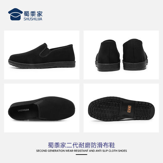 FXQ【耐磨防滑布鞋】快速穿脱布鞋轻便一脚蹬休闲鞋老北京布鞋XB407 商品图7