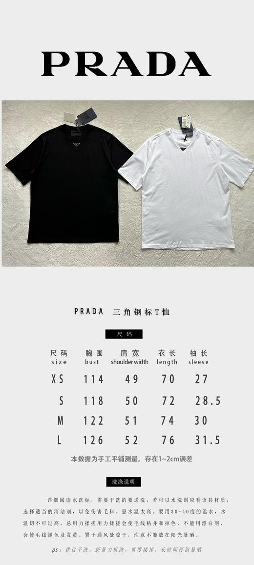 P家 原版级🆕三角钢标T恤（JN） 商品图2