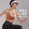 【147元任选3件】跃牌【蚂蚁运动】系列 运动内衣女高度防震防下垂瑜伽背心X1337（活动产品，收货7天内支持退换） 商品缩略图1