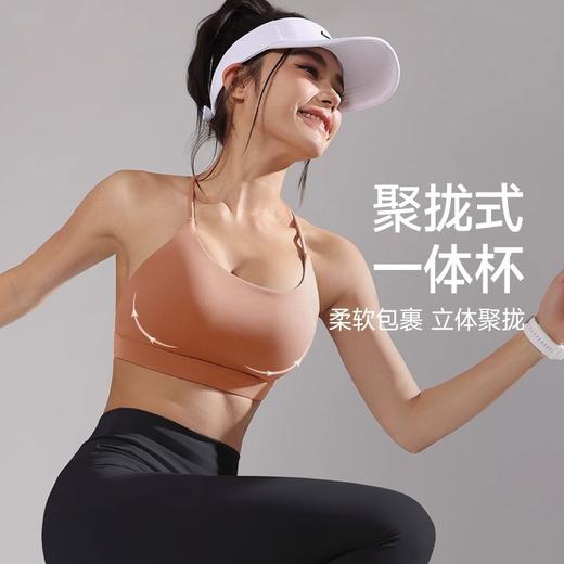 【147元任选3件】跃牌【蚂蚁运动】系列 运动内衣女高度防震防下垂瑜伽背心X1337（活动产品，收货7天内支持退换） 商品图1