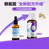 lanboto猫鼻支赖氨酸猫咪口服液感冒喷嚏眼泪炎营养补充液猫胺50ml 商品缩略图1