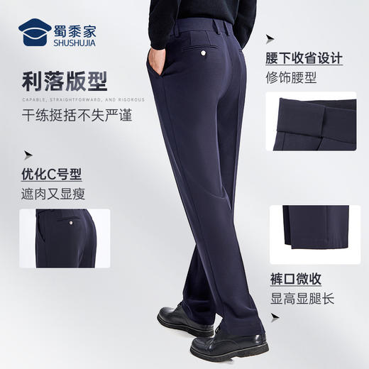 FXQ【垂感春秋通勤裤】四面弹力商务通勤西裤男女修身直筒长裤 商品图8