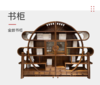 金鼓书柜+书台 商品缩略图0