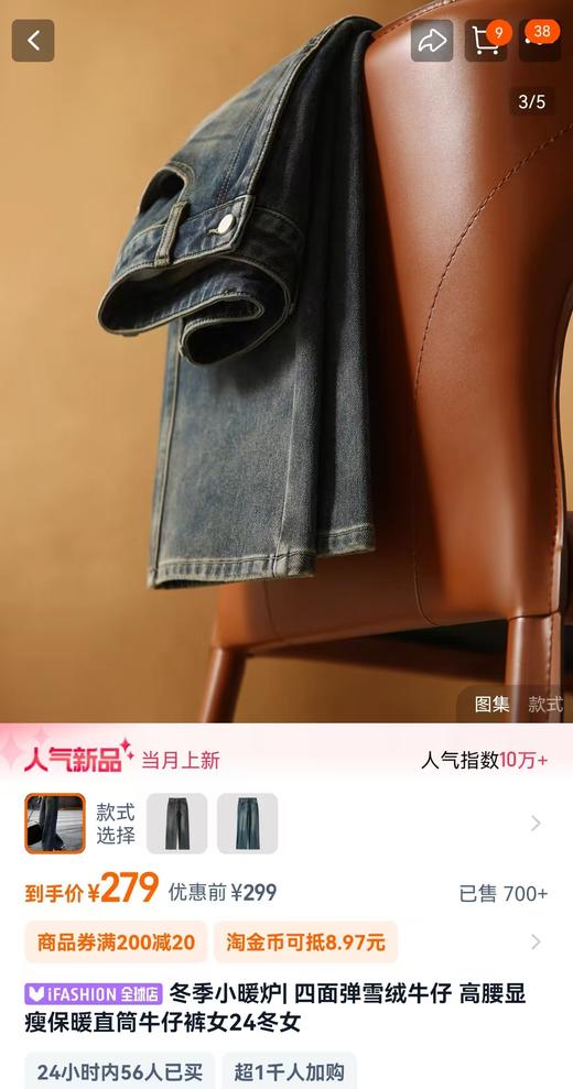 新作窄腿薯条裤岩洗水泥灰土耳其四面弹加绒长裤 商品图8