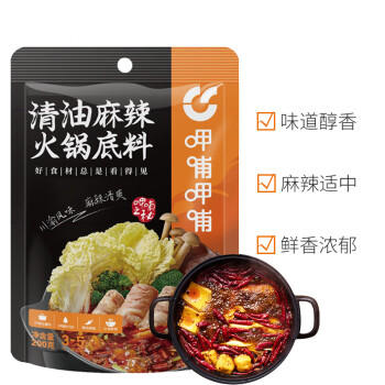 呷哺呷哺火锅底料 清油麻辣200g锅底料 麻辣烫冒菜调味料(新老包装随机) /粮油调味 /调味品 /火锅底料/蘸料 商品图3