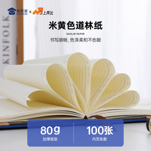 【因公致秃税务笔记本】PU材质记事本办公用日记本 商品图5