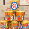 马卡红大吉大利综合桶装礼盒248g 商品缩略图0