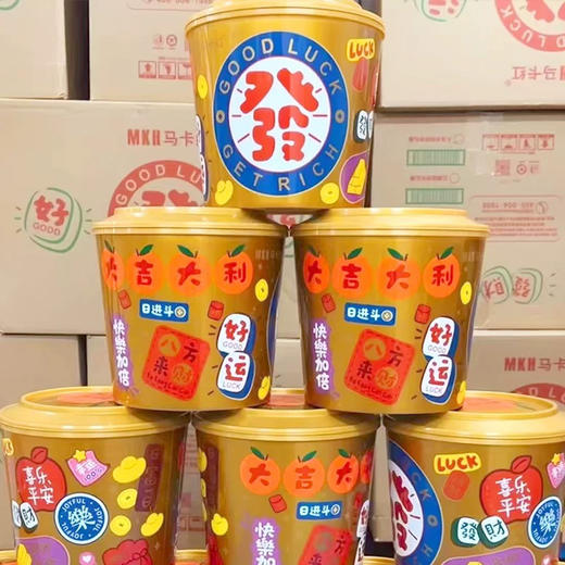 马卡红大吉大利综合桶装礼盒248g 商品图0