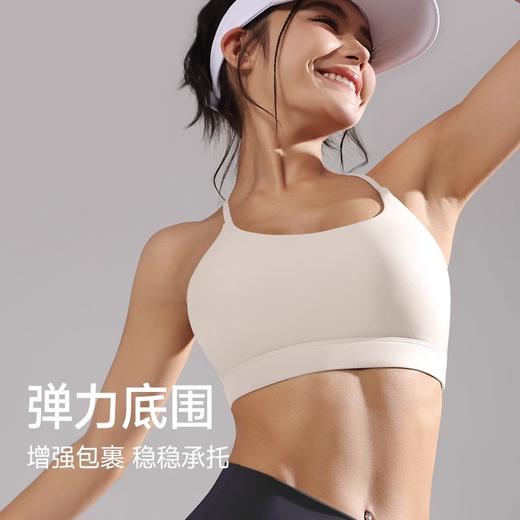 【147元任选3件】跃牌【蚂蚁运动】系列 运动内衣女高度防震防下垂瑜伽背心X1337（活动产品，收货7天内支持退换） 商品图2