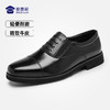 【轻便三接头皮鞋】商务休闲牛皮皮鞋 轻便通勤正装鞋靴 商品缩略图1