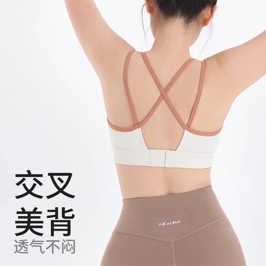 【147元任选3件】跃牌【蚂蚁运动】系列 运动内衣女防震聚拢跑步性感美背瑜伽背心X1372（活动产品，收货7天内支持退换） 商品图3