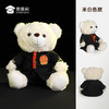 【法官熊】儿童毛绒公仔玩具 精致小熊玩偶布娃娃摆件 商品缩略图6