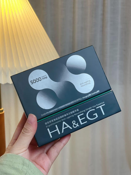 【5000PPM+贵妇K老 】仅三麦角硫因精华次抛2000/5000PPM+，御龄臻养 商品图2