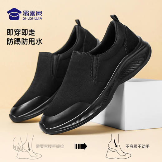 FXQ【轻便缓震健步鞋】轻盈休闲布鞋 快速穿脱低帮通勤鞋一脚蹬运动鞋 商品图1