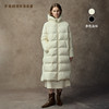 Famecoco范可儿立领连帽长羽绒服裸感面料轻盈保暖FAC8AH018 商品缩略图0