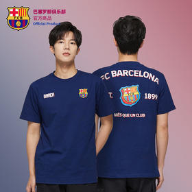 【官方正版】巴塞罗那俱乐部丨巴萨队徽T恤棉质印花短袖