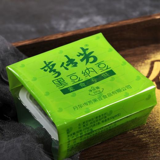 【养生臻选】李传芳黑豆纳豆 日本国民养生秘方 自有黑豆种植基地 0农残 无添加 软糯拉丝 细细咀嚼 还有淡淡的黑豆香味   商品图7