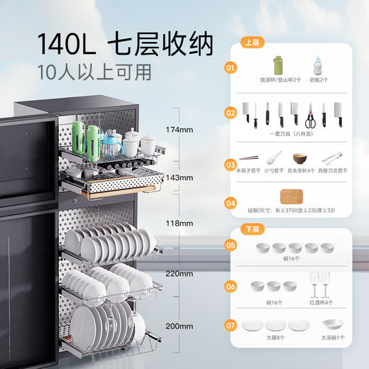 康宝（Canbo）消毒柜家用立式 304不锈钢御风多层消毒碗柜 碗筷茶杯婴儿奶瓶大容量 商品图7