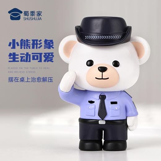 【小白小壮公仔摆件】 创意小熊公仔儿童玩具手办办公桌面装饰品送礼礼品 商品图2