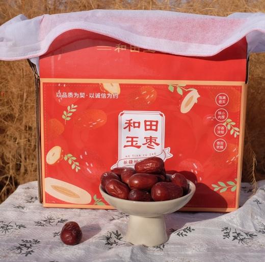 和田玉枣（新疆和田224团） 商品图6