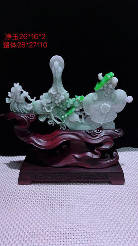 620702翡翠摆件【如意】