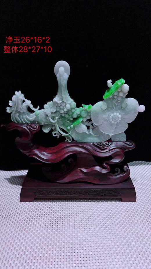 620702翡翠摆件【如意】 商品图0