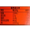 满小饱 9级激酸激辣特浓满小饱肥汁米线 112.6g(米线60g+配料52.6g)/杯 商品缩略图2