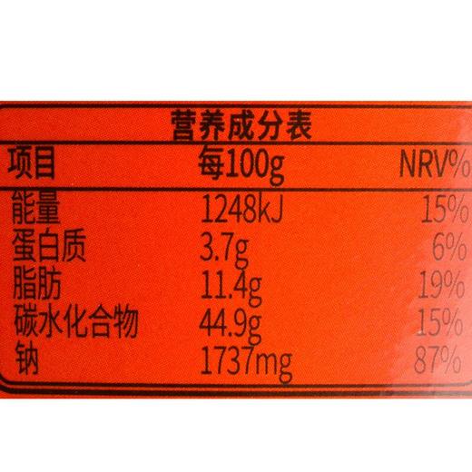 满小饱 9级激酸激辣特浓满小饱肥汁米线 112.6g(米线60g+配料52.6g)/杯 商品图2