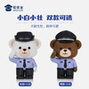 【小白小壮公仔摆件】 创意小熊公仔儿童玩具手办办公桌面装饰品送礼礼品 商品缩略图3