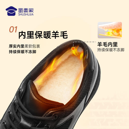 FXQ【加绒款升级版通勤鞋】 户外加绒保暖通勤棉鞋 羊皮一体运动训练跑鞋 商品图3
