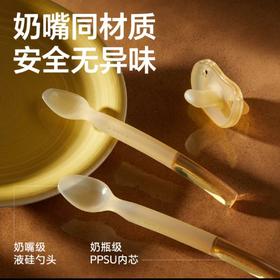 皇宠新生硅胶勺