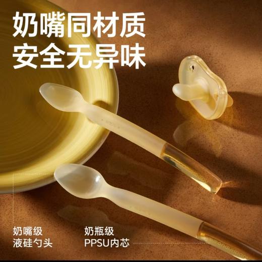皇宠新生硅胶勺 商品图0