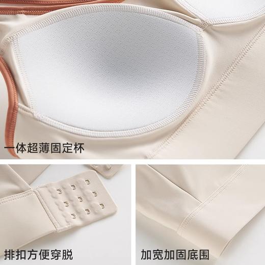 【147元任选3件】跃牌【蚂蚁运动】系列 运动内衣女防震聚拢跑步性感美背瑜伽背心X1372（活动产品，收货7天内支持退换） 商品图4