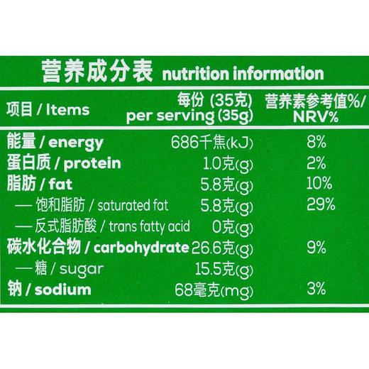 旧街场3合1榛果味白咖啡12条 商品图2