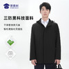【通勤三防风衣外套】防水防污长袖外套可脱卸连帽通勤服 商品缩略图8