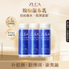【拍一发二】ZLCA-水立方瀑布乳20ml*3 商品缩略图0