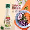 菲力斯瑞典进口 凯撒沙拉酱水果蔬菜色拉酱370ml沙拉汁黑胡椒味 /粮油调味 /调味品 /西式酱料 商品缩略图5