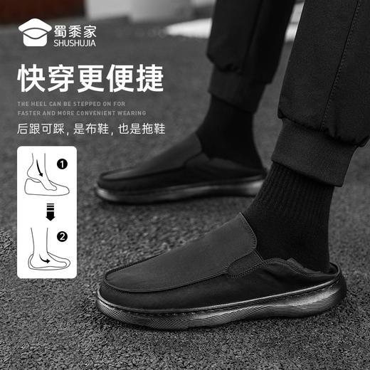 【一脚蹬轻弹透气冰丝布鞋】轻便三防冰丝布鞋易穿脱室内室外鞋靴老北京布鞋XB403 商品图5