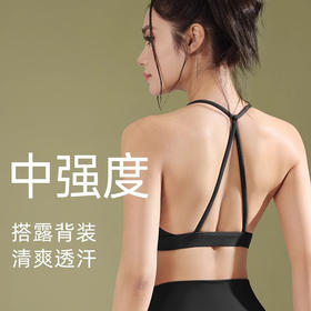 【147元任选3件】跃牌【蚂蚁运动】系列 运动内衣女高度防震防下垂瑜伽背心X1337（活动产品，收货7天内支持退换）