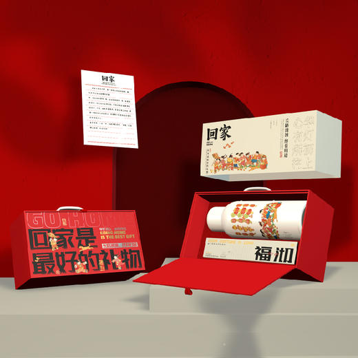 17691-BJBP-L002-回家 商品图2