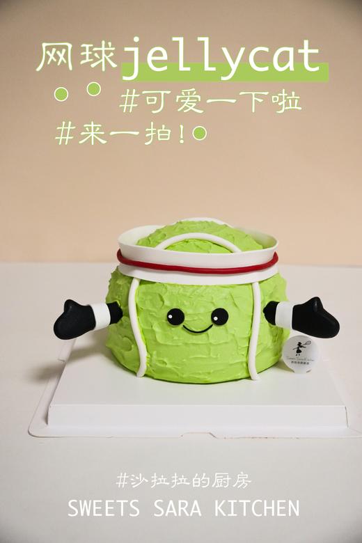 网球Jellycat 商品图5