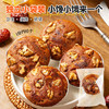 西域美农红枣核桃糕 商品缩略图4