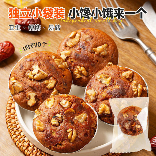 西域美农红枣核桃糕 商品图4